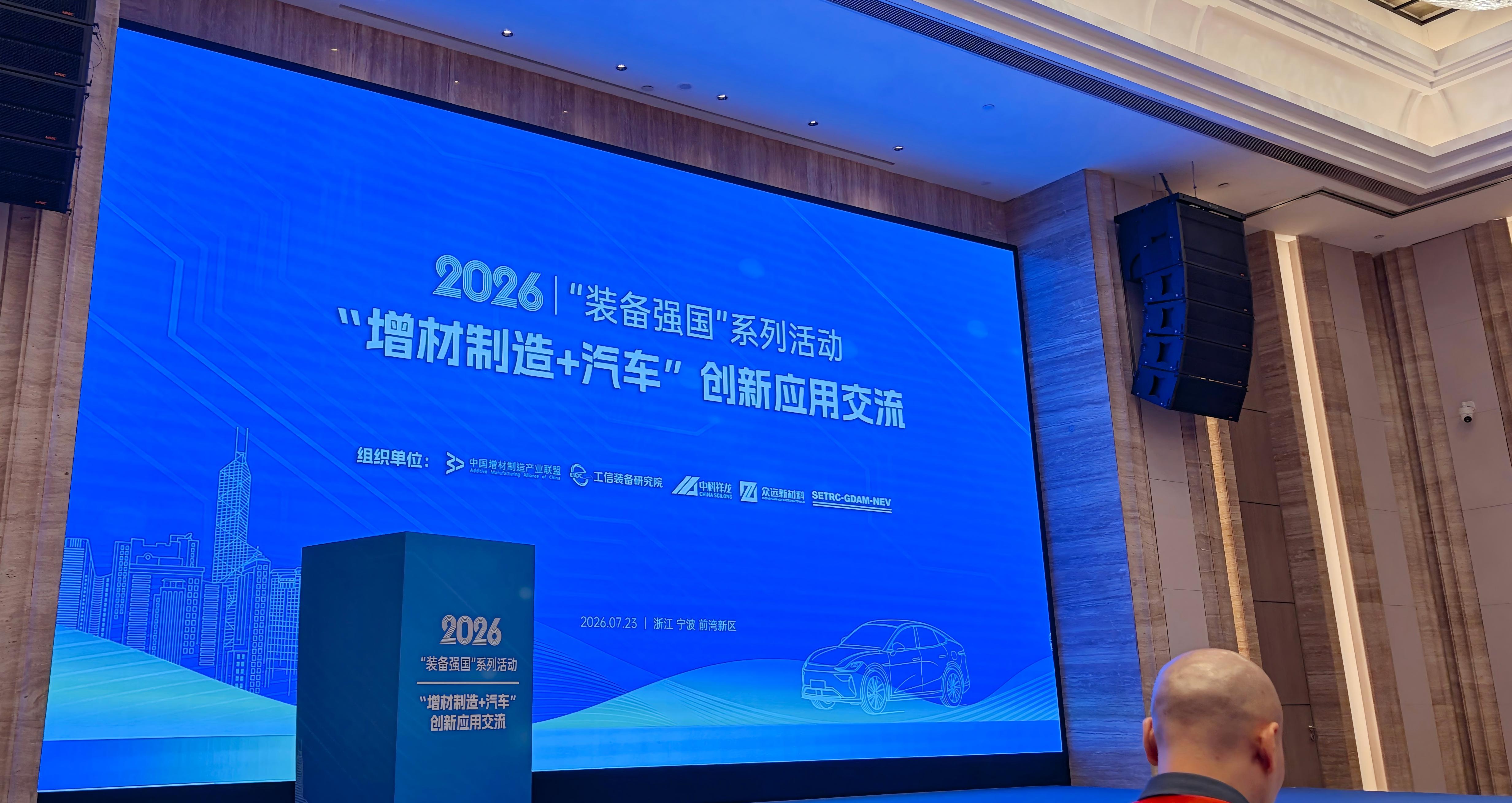 希禾受邀参加2026“装备强国”系列活动-2 希禾受邀参加2026“装备强国”系列活动-2